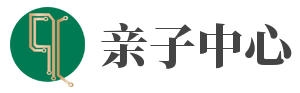 親子中心